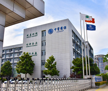 化工、环保、石油
