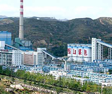 热电厂 、电厂